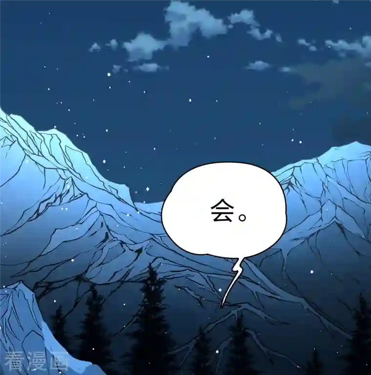 寻找前世之旅第2季第56话 暗藏的杀机2