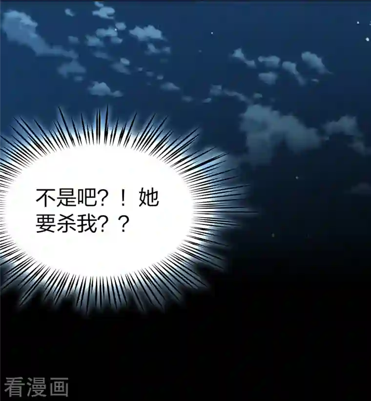 寻找前世之旅第2季第56话 暗藏的杀机2