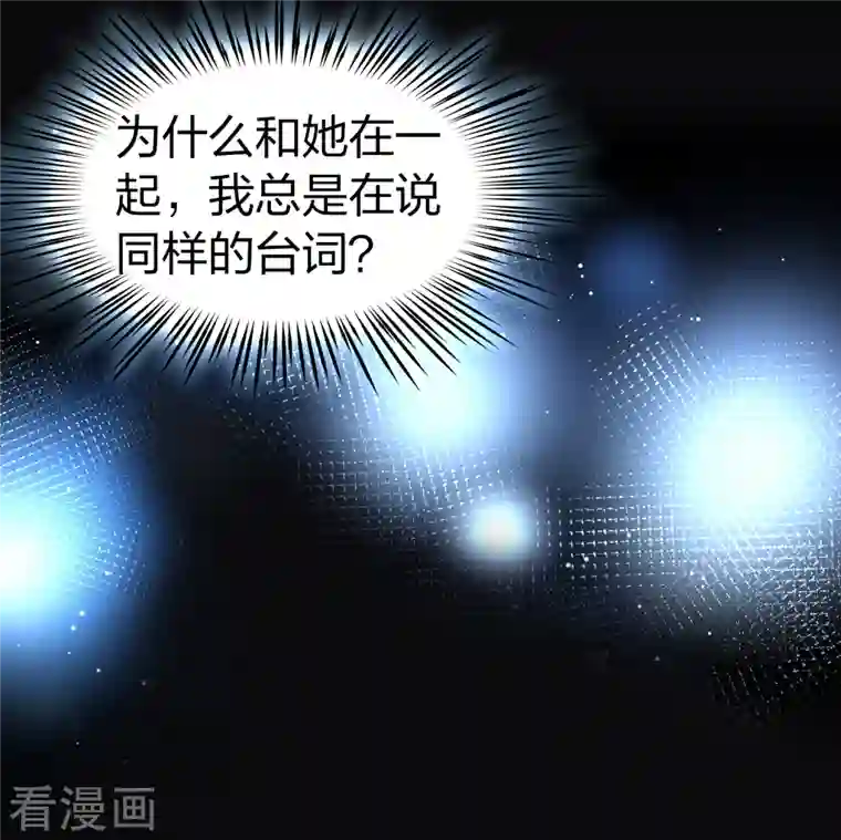 寻找前世之旅第2季第56话 暗藏的杀机2