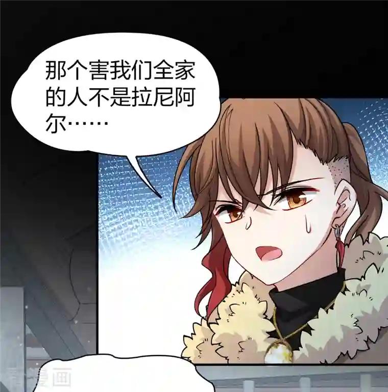 寻找前世之旅第2季第56话 暗藏的杀机2