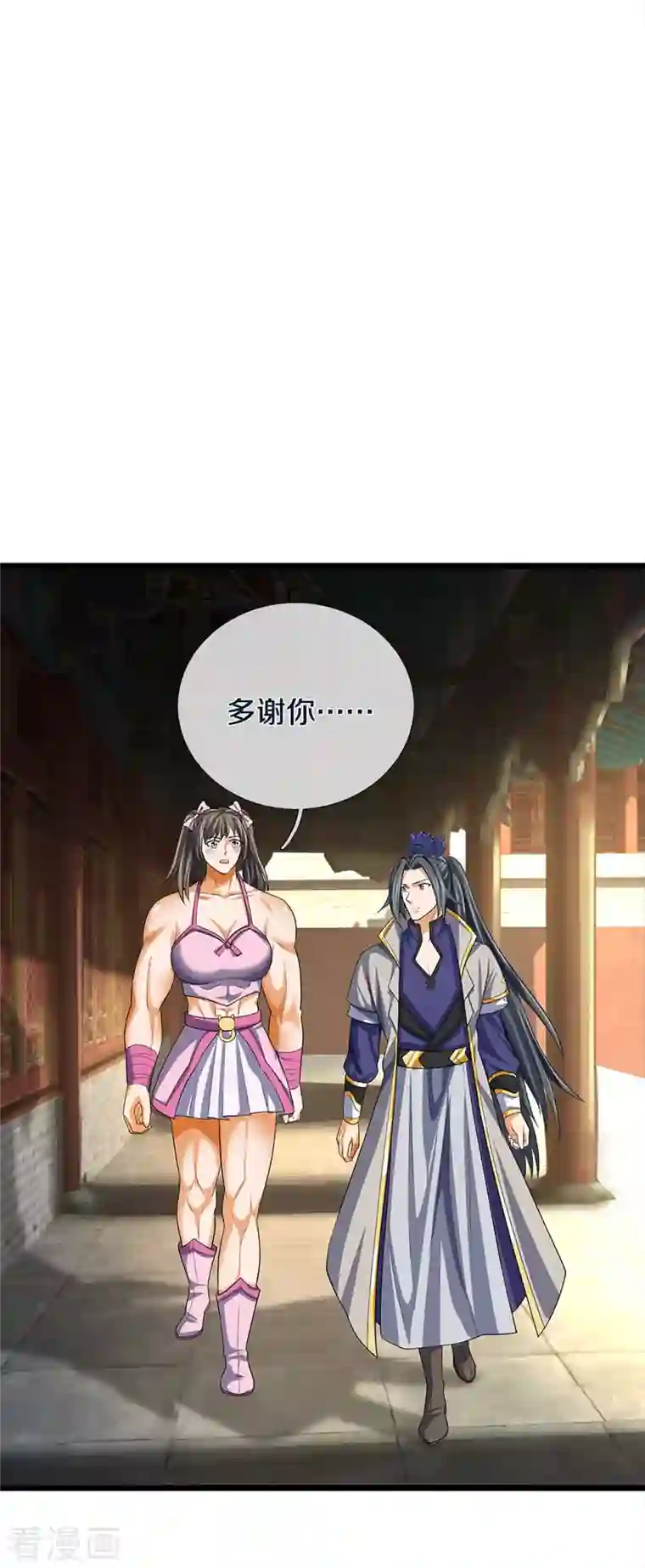 神武天尊第343话 跟我走