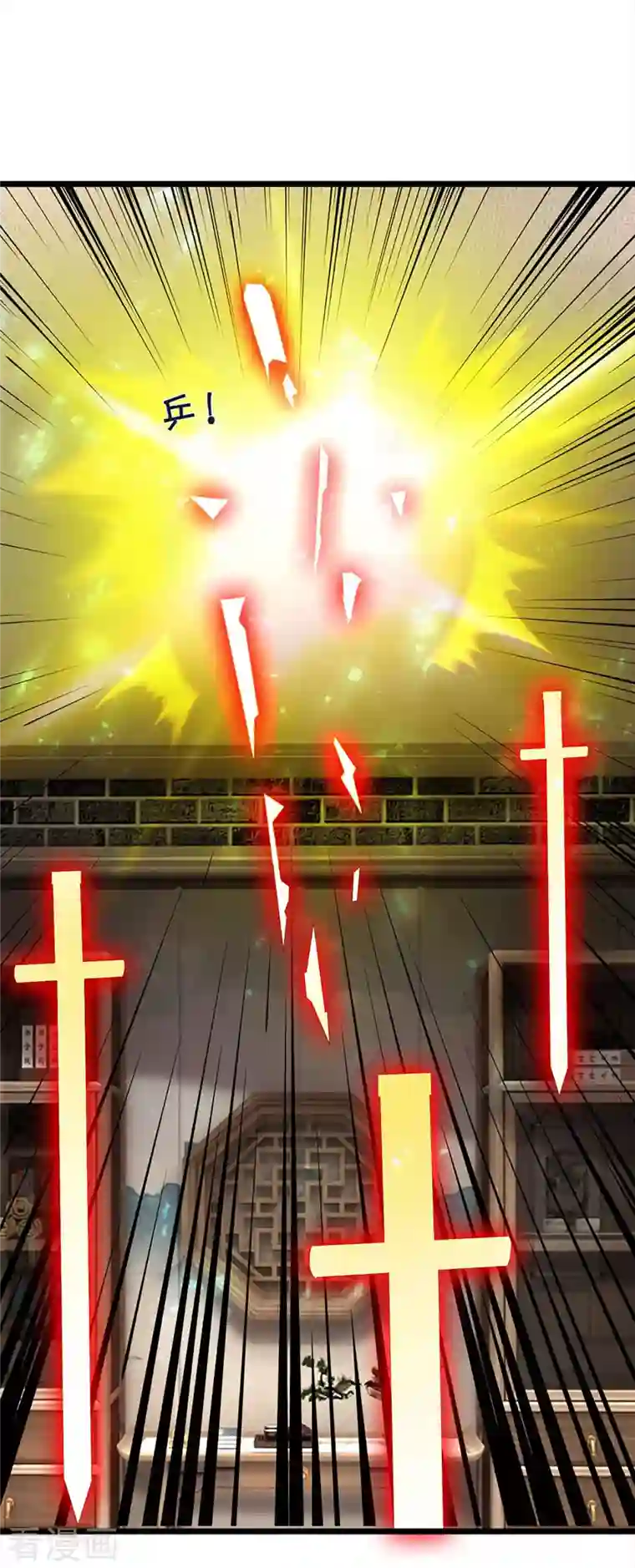 神武天尊第344话 心怀鬼胎