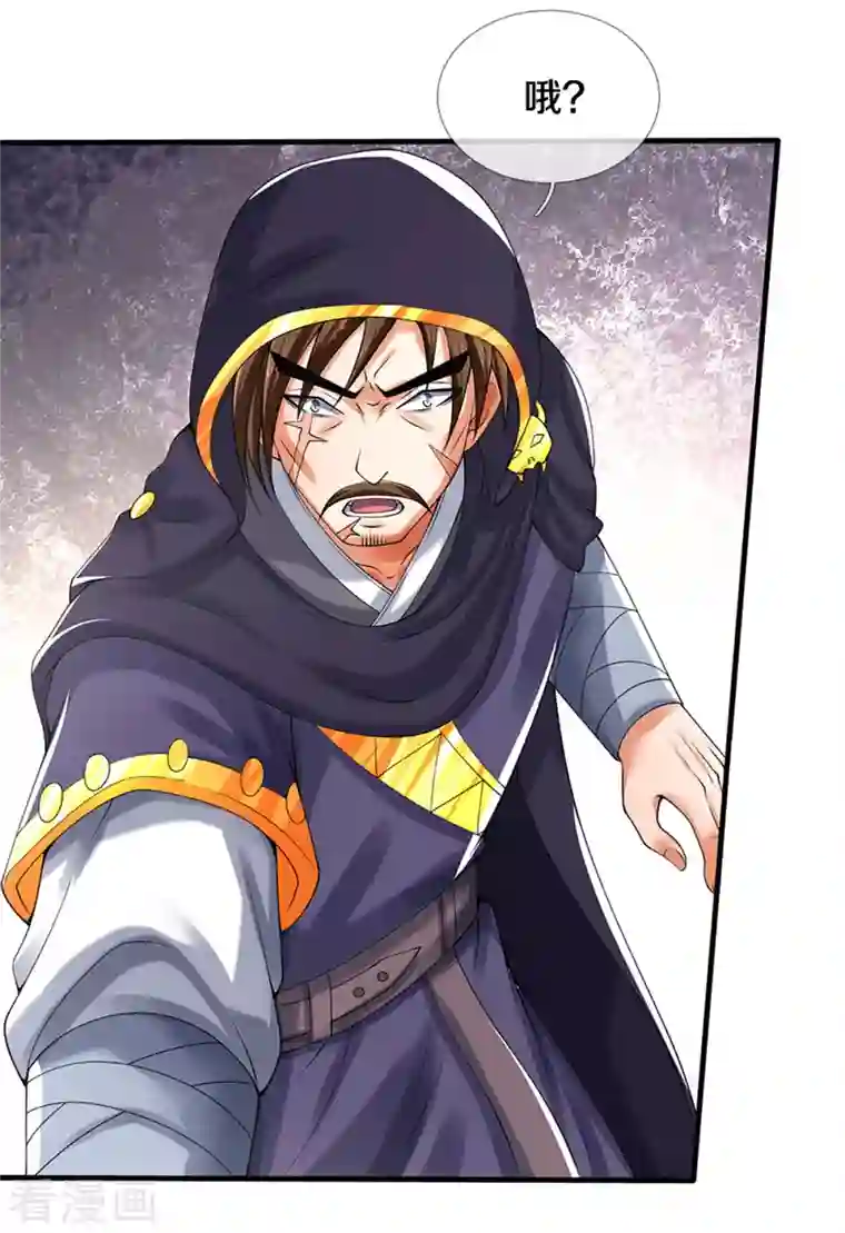 神武天尊第345话 挑衅黑商队