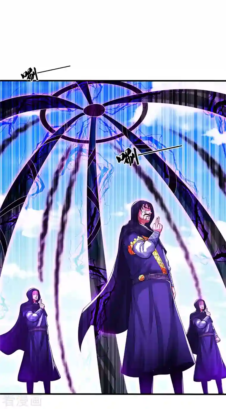 神武天尊第345话 挑衅黑商队