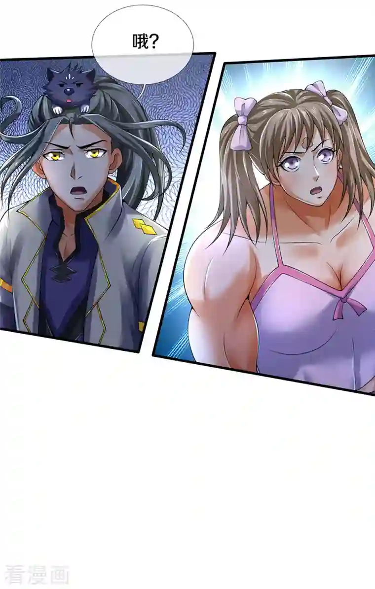 神武天尊第345话 挑衅黑商队