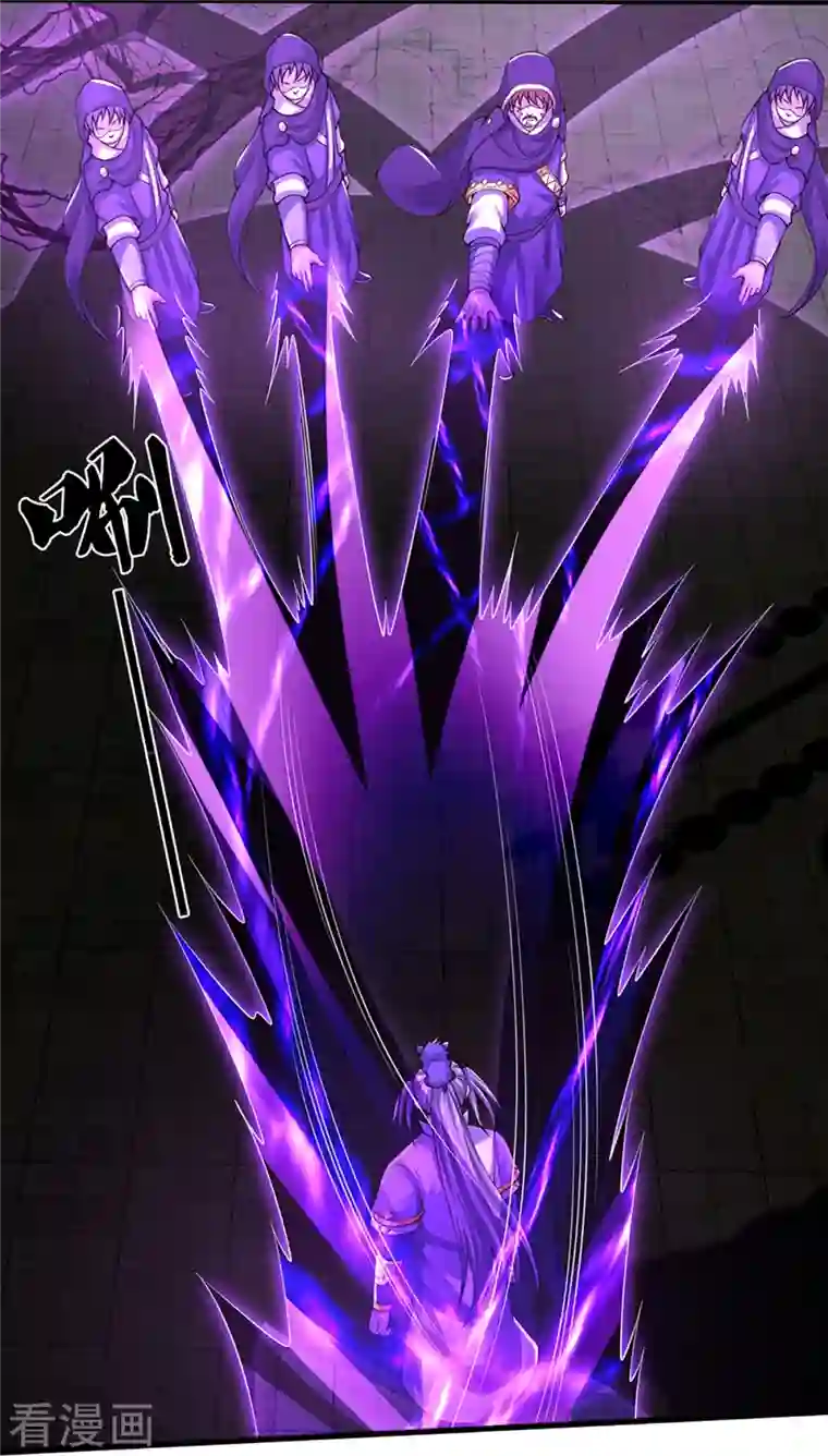 神武天尊第346话 修复仙台的代价