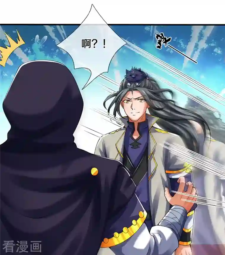 神武天尊第346话 修复仙台的代价