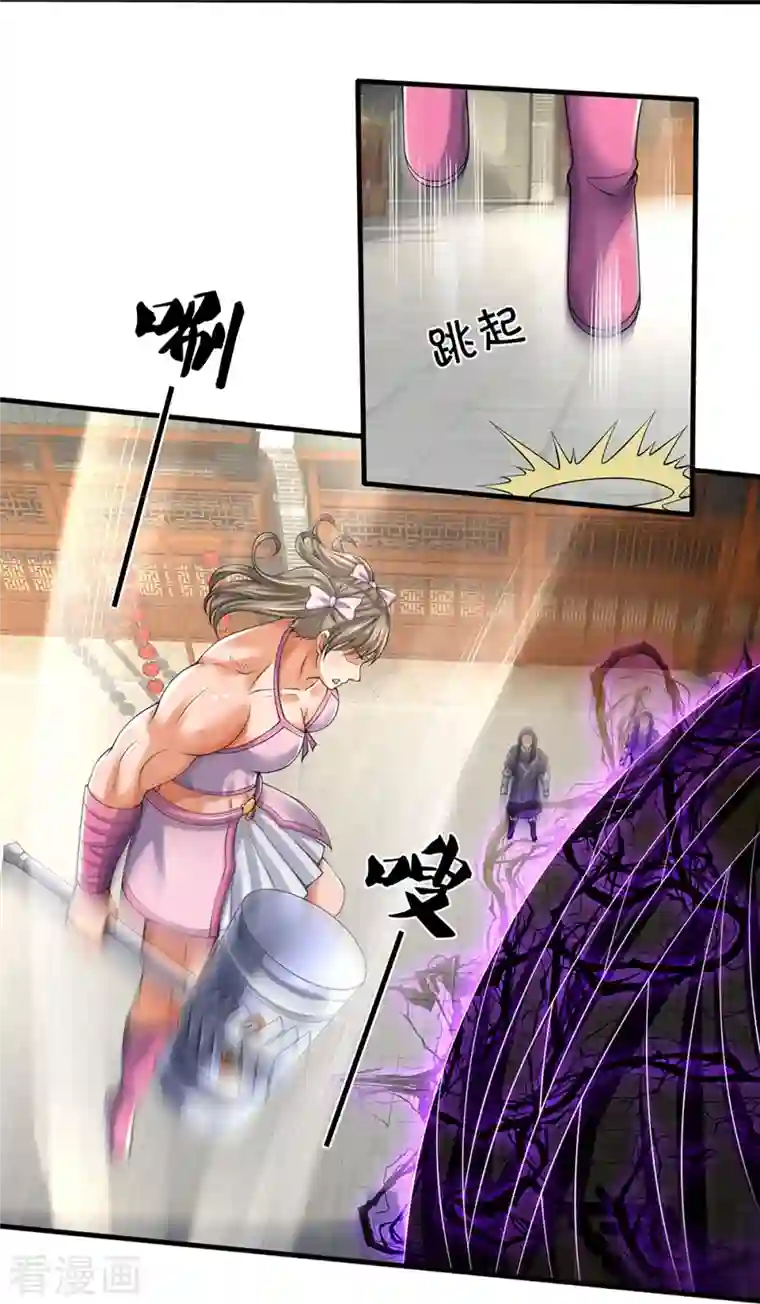 神武天尊第346话 修复仙台的代价