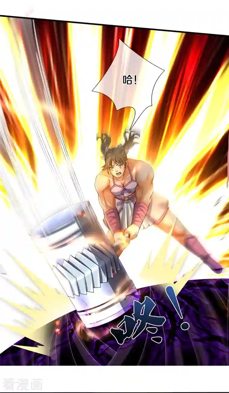 神武天尊第346话 修复仙台的代价