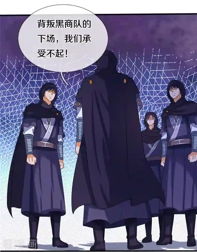 神武天尊第347话 契机