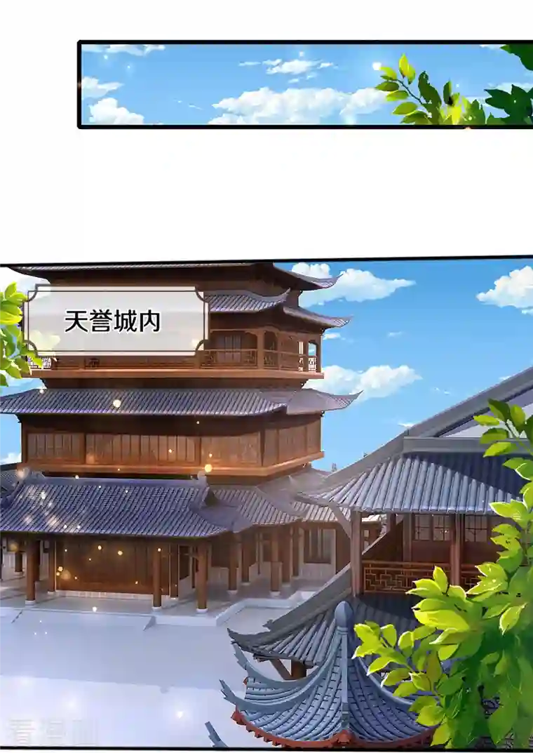 神武天尊第347话 契机