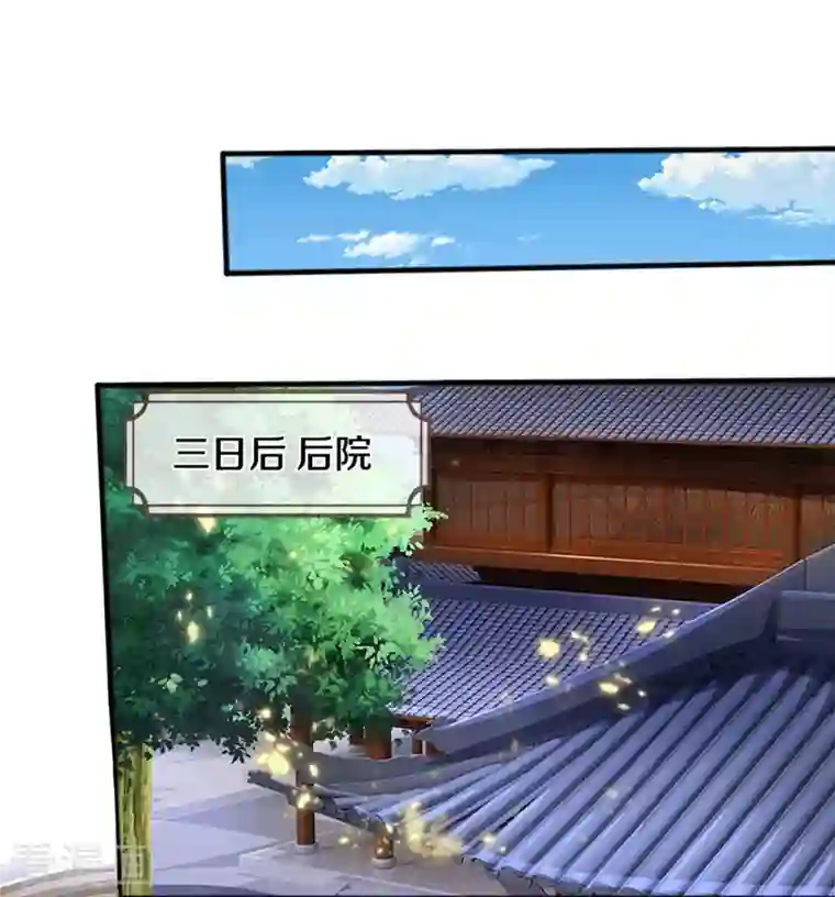 神武天尊第347话 契机