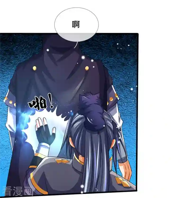 神武天尊第347话 契机