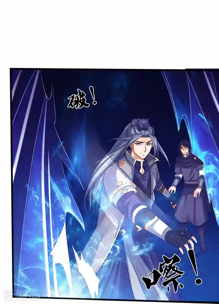 神武天尊第347话 契机