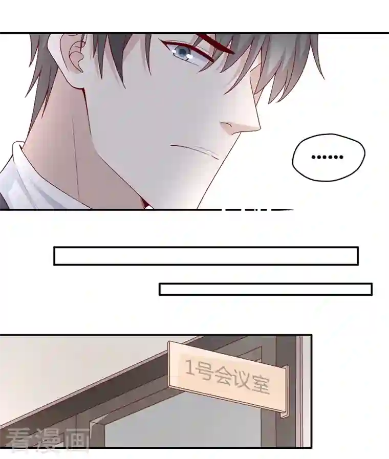 我家千金又在揍人第91话 心中的花4