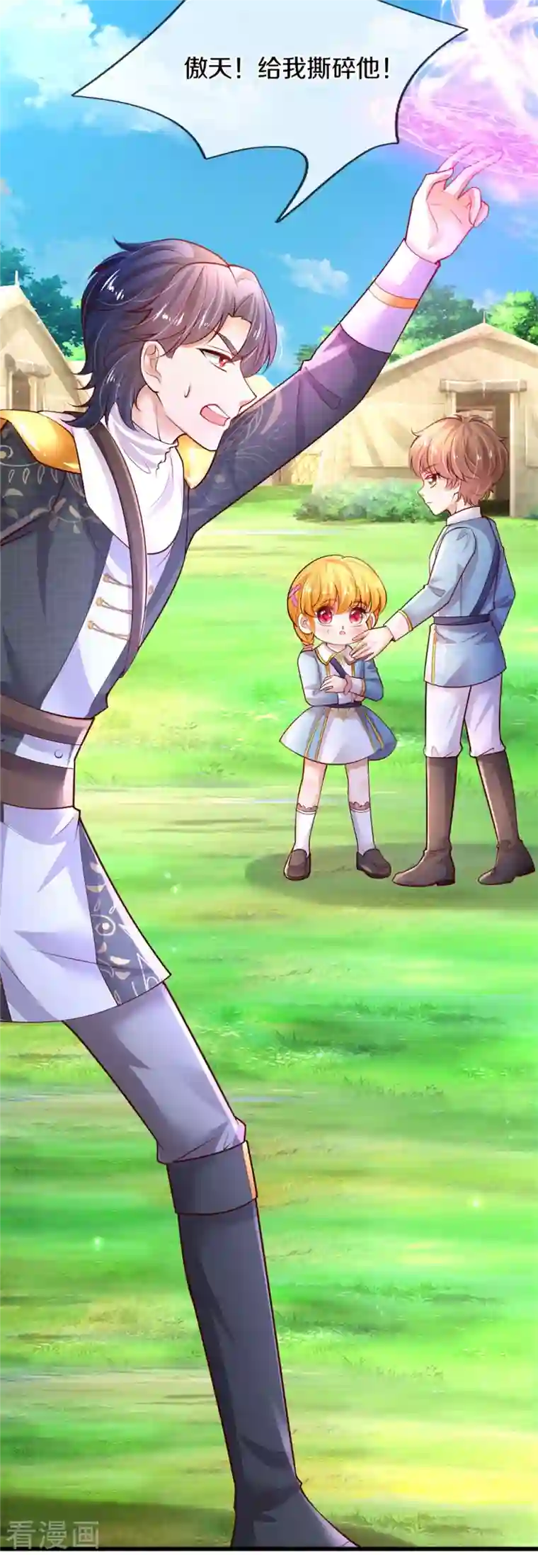 某天成为王的女儿第329话 幼崽瑾真可爱