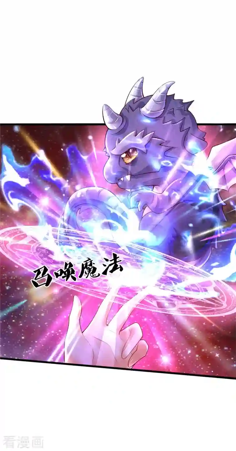 某天成为王的女儿第329话 幼崽瑾真可爱