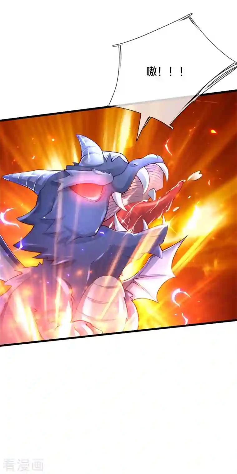 某天成为王的女儿第329话 幼崽瑾真可爱