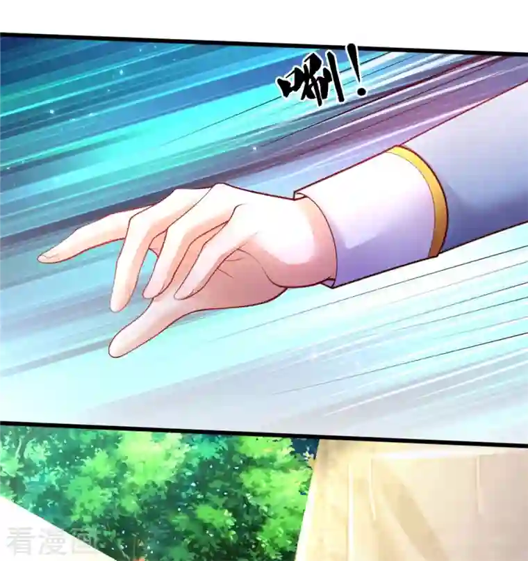 某天成为王的女儿第329话 幼崽瑾真可爱