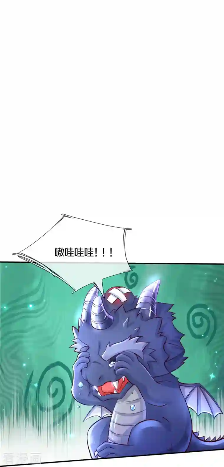 某天成为王的女儿第330话 幼崽打架