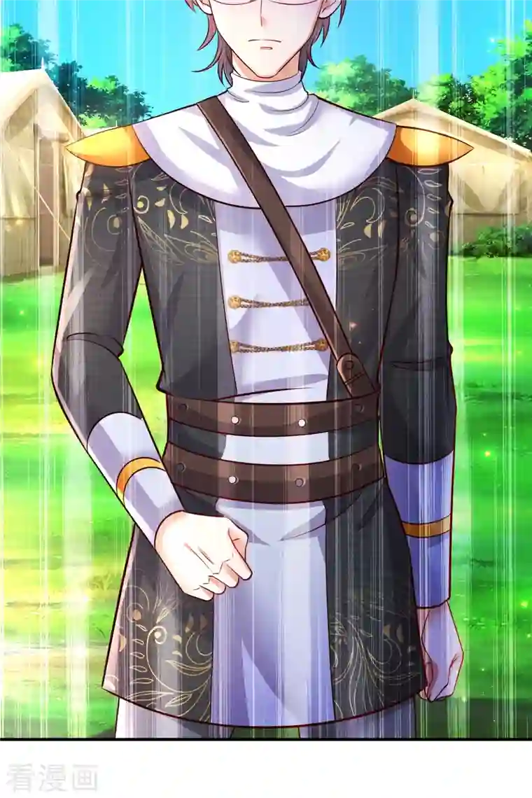 某天成为王的女儿第330话 幼崽打架