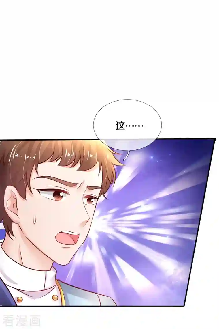 某天成为王的女儿第330话 幼崽打架