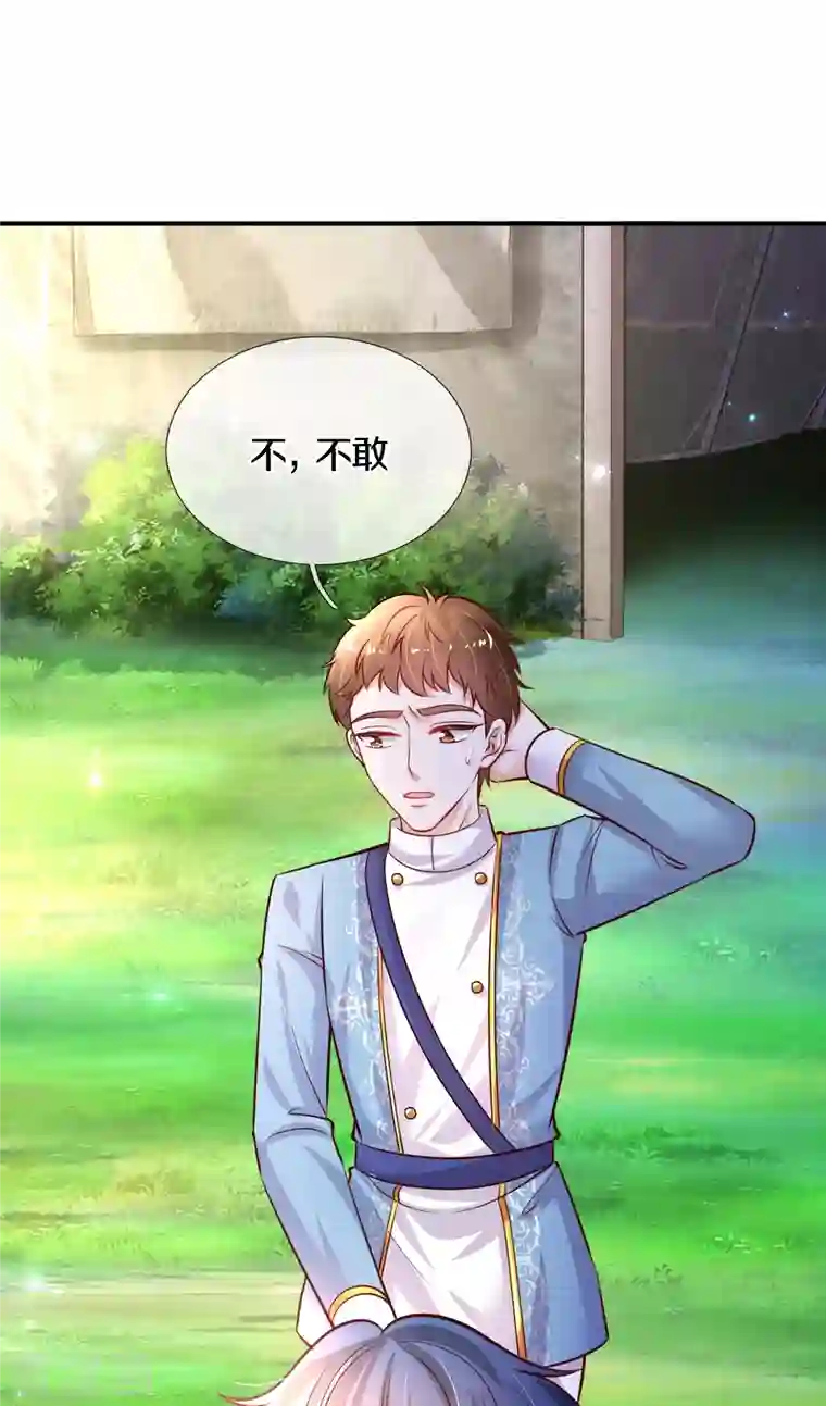 某天成为王的女儿第330话 幼崽打架