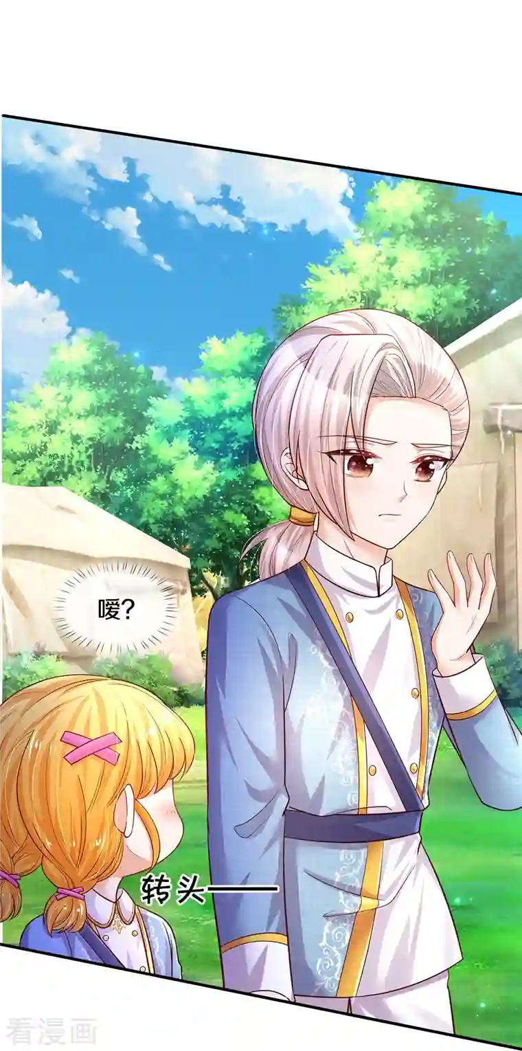 某天成为王的女儿第330话 幼崽打架