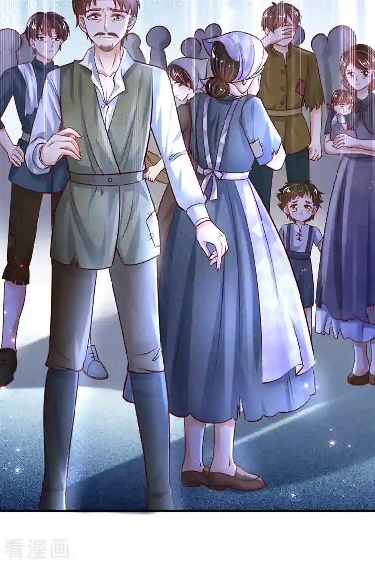 某天成为王的女儿第330话 幼崽打架