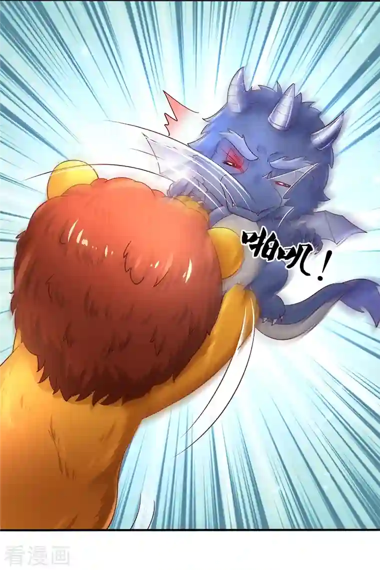 某天成为王的女儿第330话 幼崽打架