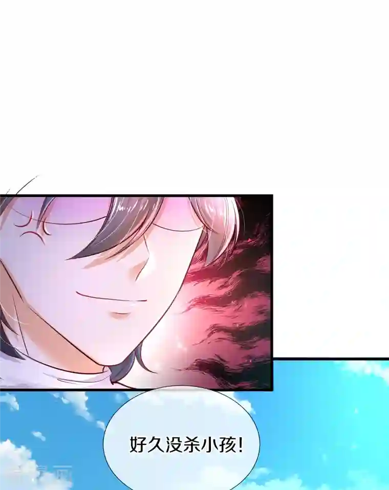 某天成为王的女儿第331话 呜呜呜呜呜