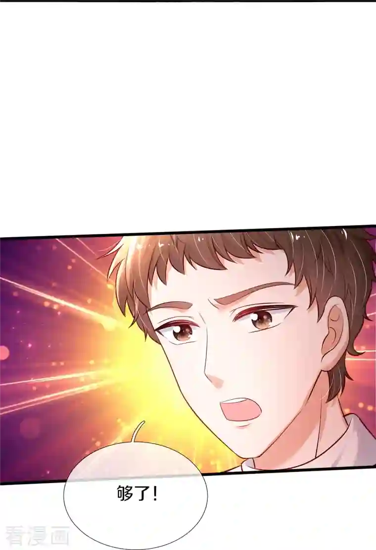 某天成为王的女儿第331话 呜呜呜呜呜