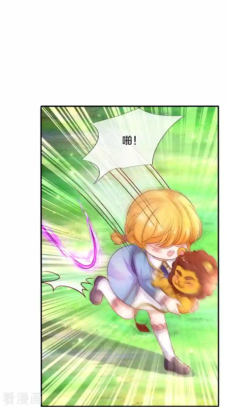 某天成为王的女儿第331话 呜呜呜呜呜