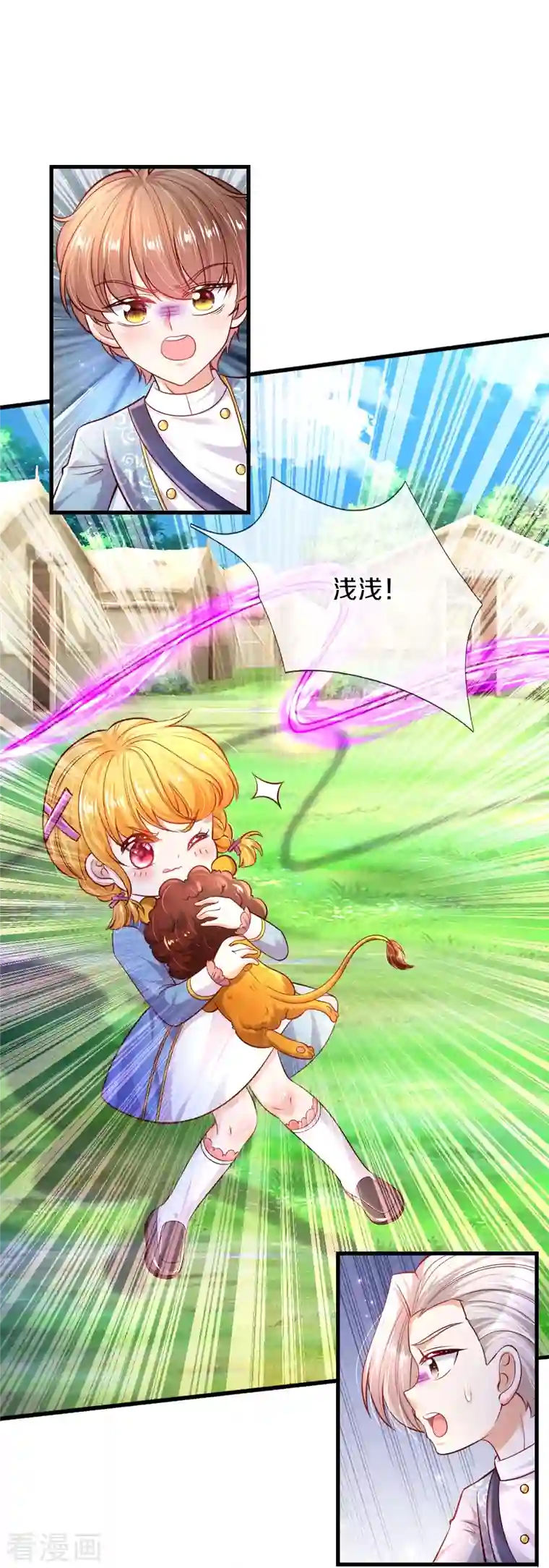 某天成为王的女儿第331话 呜呜呜呜呜