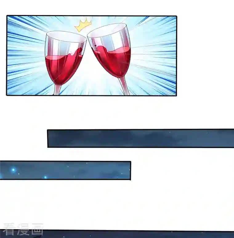 医武至尊第313话 当年秘辛