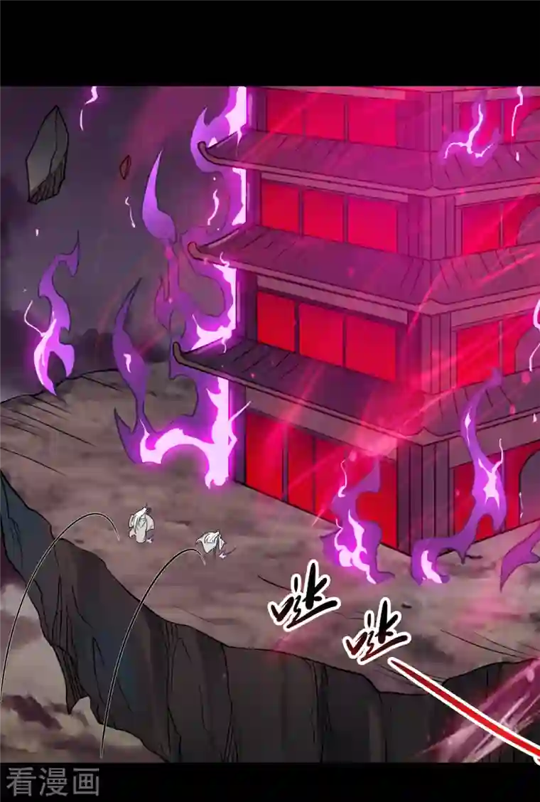 地府我开的第708话 新宿体