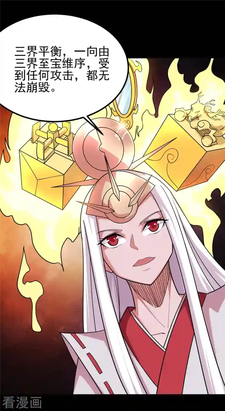 地府我开的第708话 新宿体