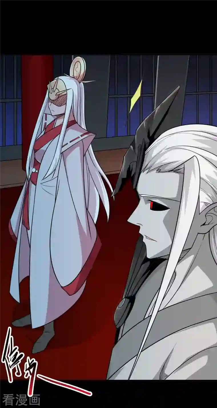 地府我开的第708话 新宿体