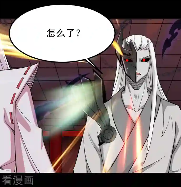 地府我开的第708话 新宿体