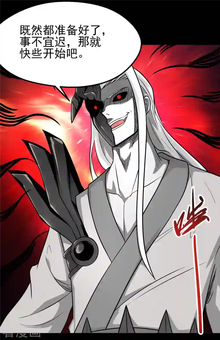 地府我开的第708话 新宿体