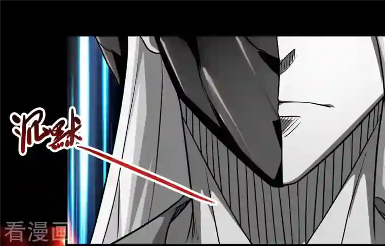 地府我开的第708话 新宿体