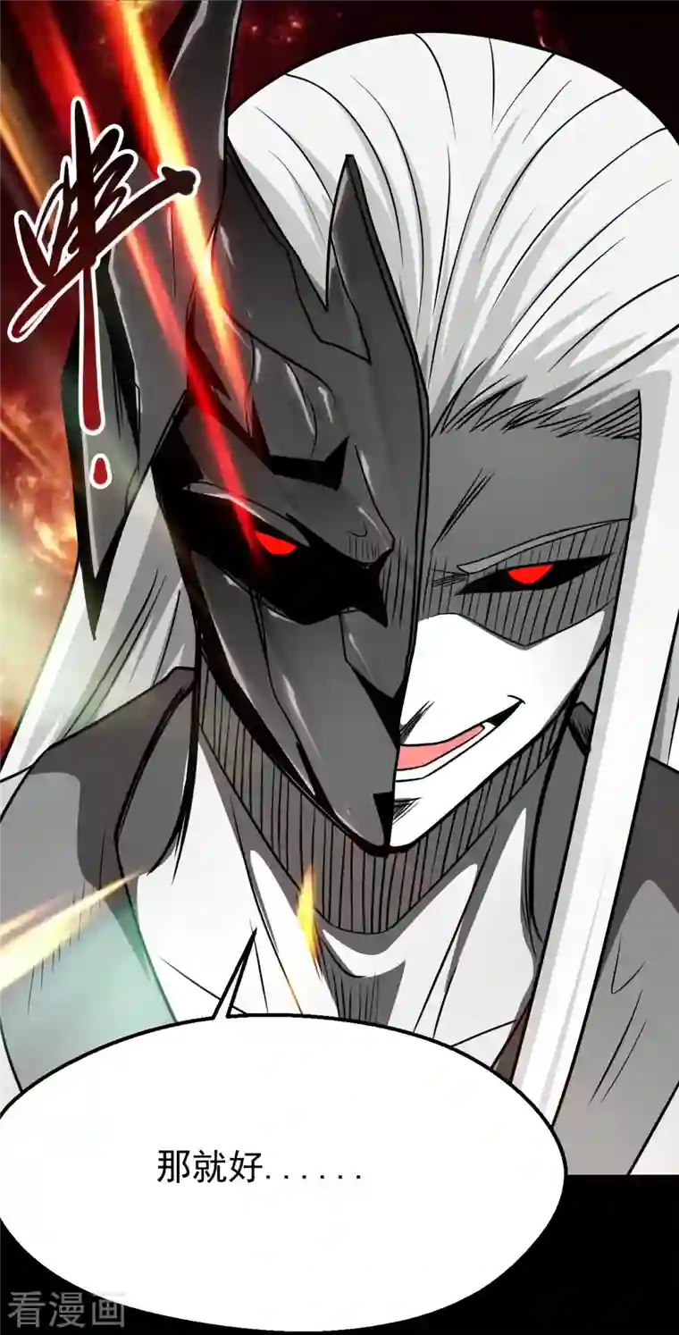 地府我开的第708话 新宿体