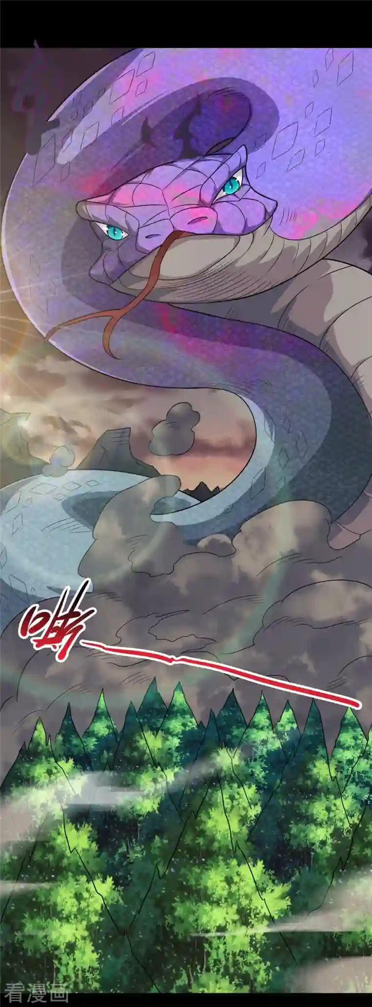 地府我开的第708话 新宿体