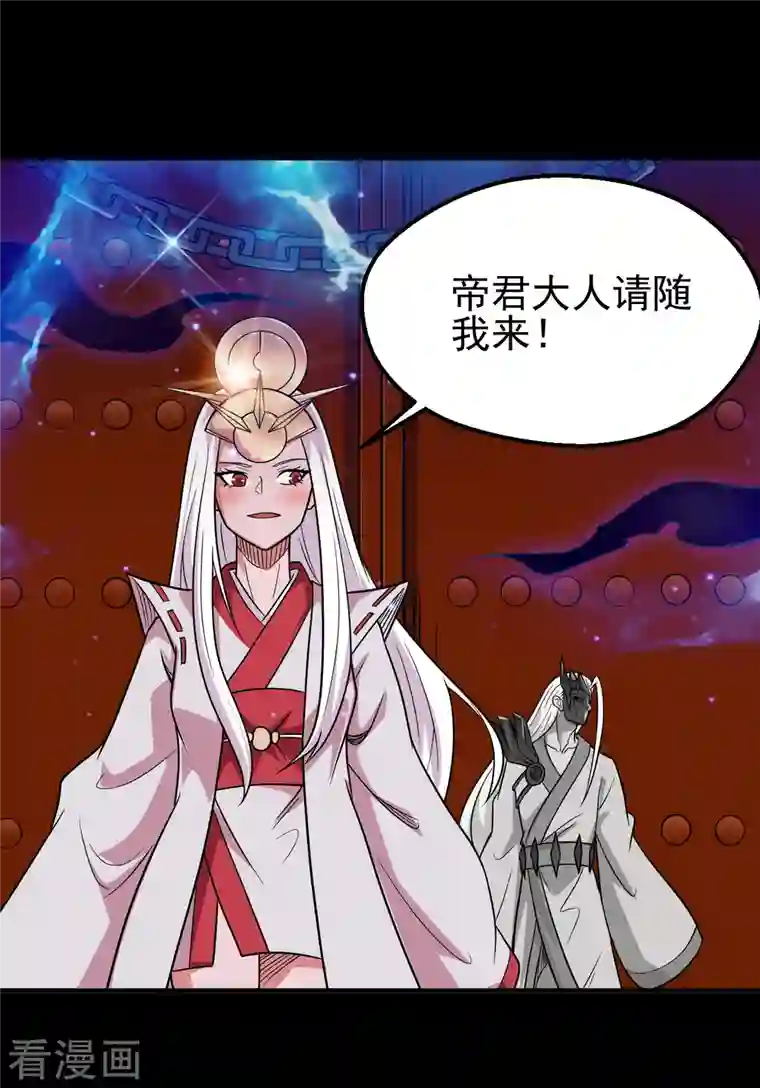 地府我开的第708话 新宿体