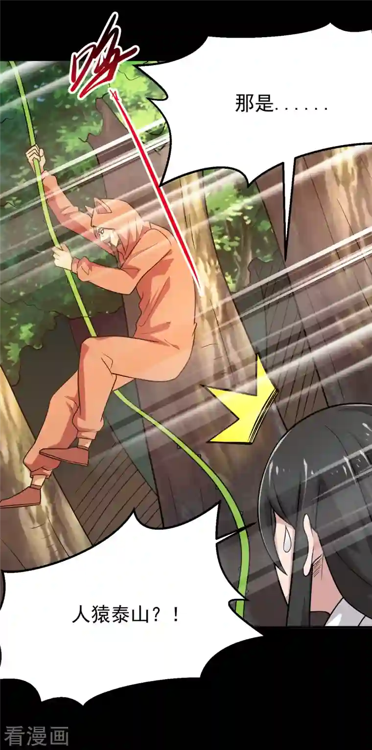 地府我开的第708话 新宿体