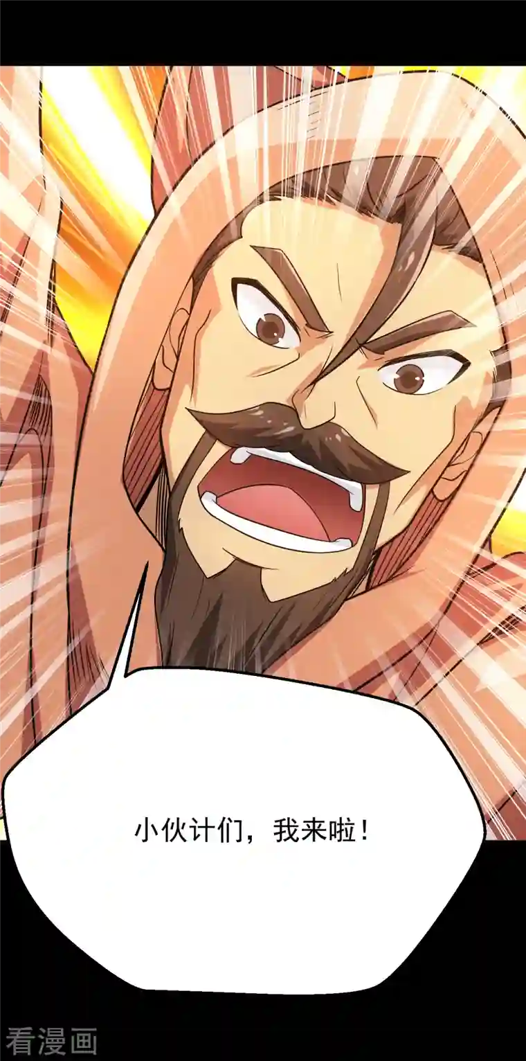 地府我开的第708话 新宿体