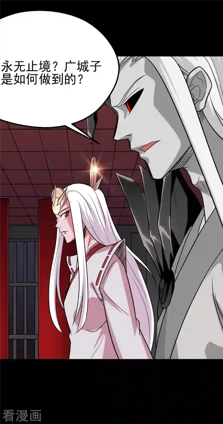 地府我开的第708话 新宿体