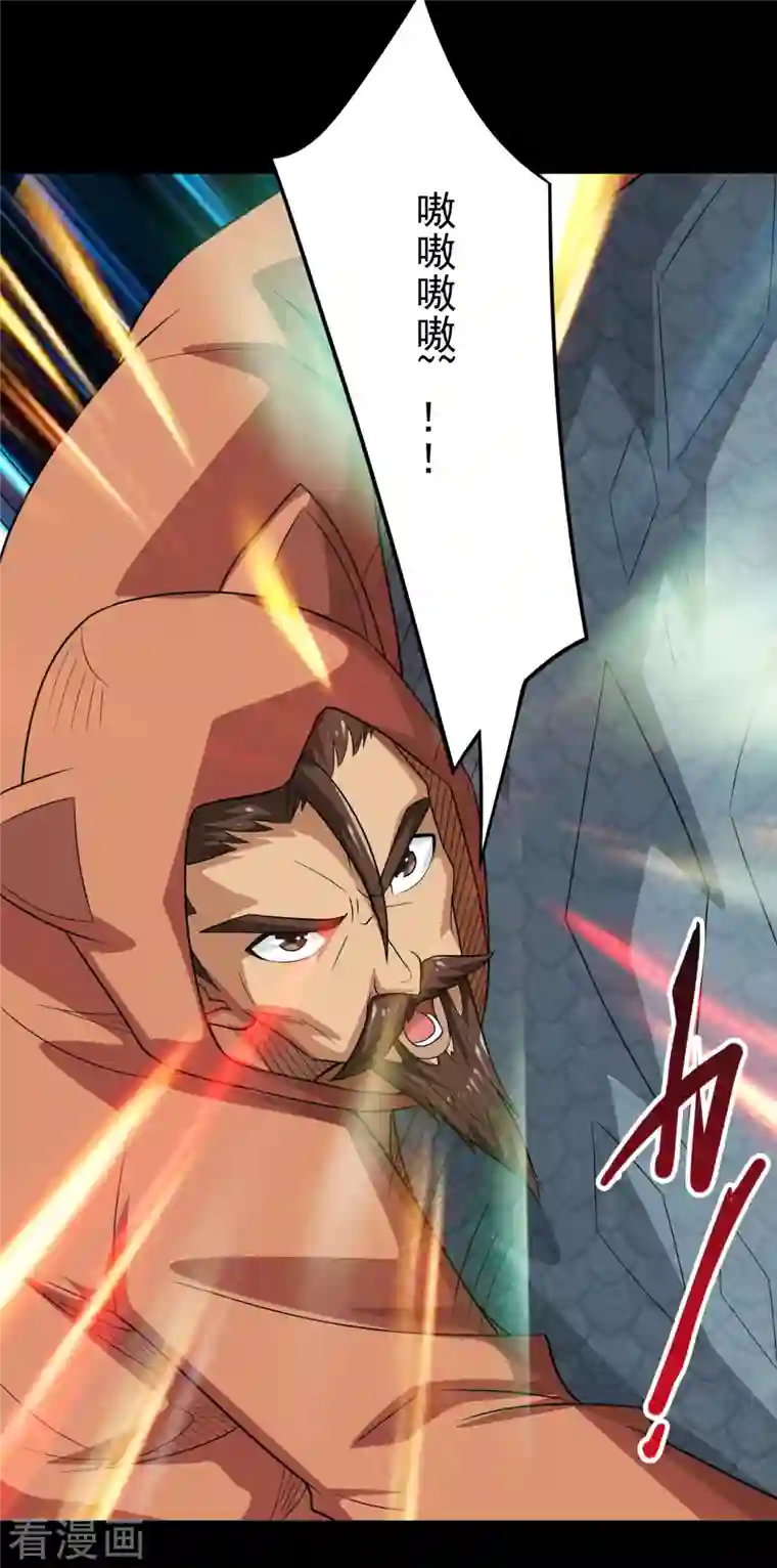 地府我开的第709话 炼化