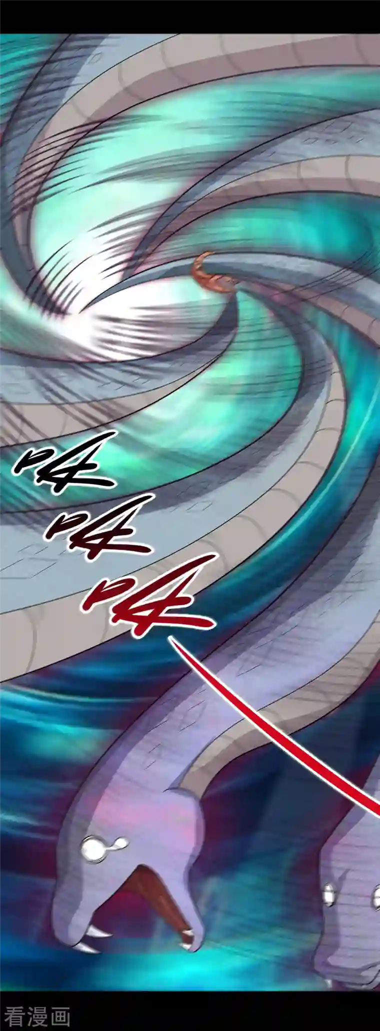 地府我开的第709话 炼化