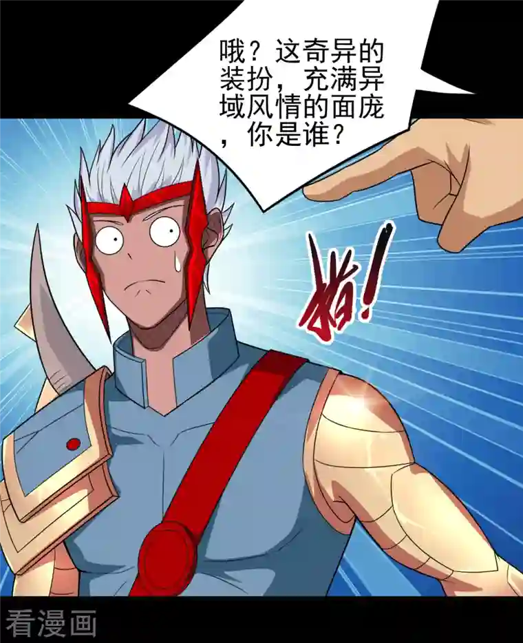 地府我开的第709话 炼化